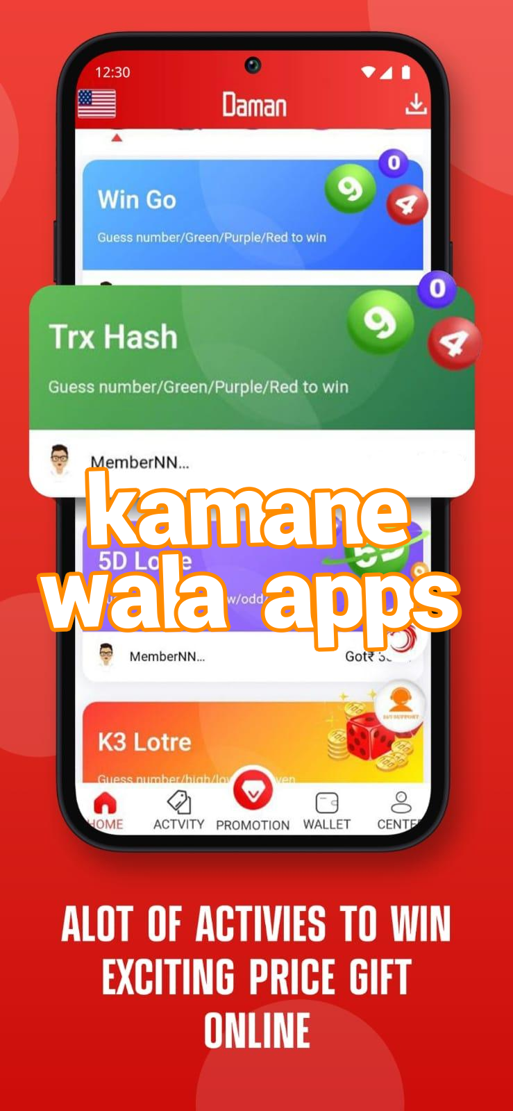 kamane wala apps Screenshots