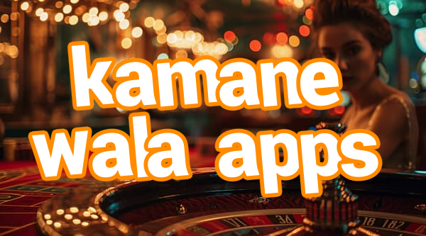 kamane wala apps Screenshots